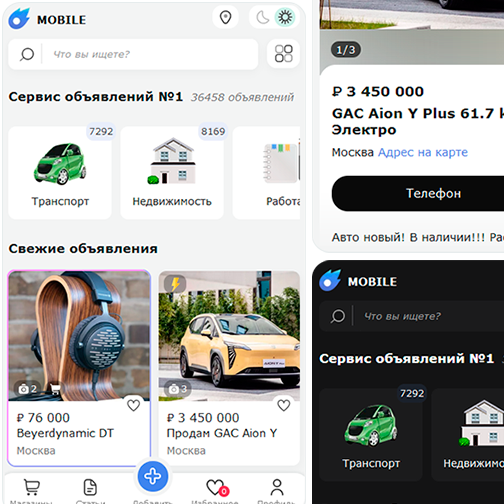 Шаблон Mobile